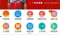 林州市最新爆料新闻网址,揭秘新闻网址背后的热点事件