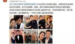 港媒爆料新闻视频,新闻视频背后惊人内幕揭露