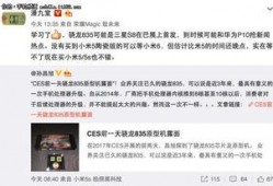 怎么在今日头条上发爆料,轻松发布独家新闻