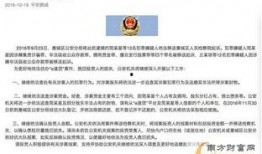 五华最新 爆料事件新闻,事件真相揭秘，引发社会广泛关注！”