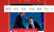 导演爆料新闻视频下载,独家爆料新闻视频幕后故事