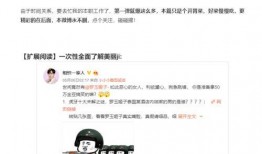 今日黑料免费独家爆料,今日黑料免费独家爆料内幕大曝光