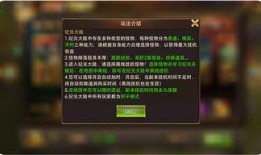 火力全开最新版爆料,揭秘全新爆料，游戏体验再升级！