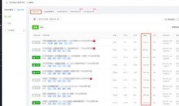 网红吃瓜爆料qq号大全