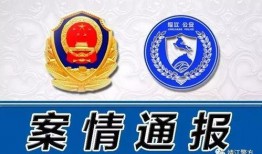 江苏靖江爆料事件最新情况,最新进展揭示惊人内幕