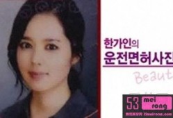 韩佳人被爆料了吗视频,真相究竟如何？