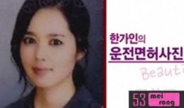 韩佳人被爆料了吗视频,真相究竟如何？