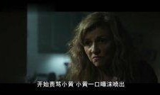 变蚊人 在线观看,在线惊悚之旅，揭秘神秘生物的惊悚故事