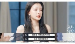 爆料孙怡和婆婆的关系视频,视频曝光婆媳互动细节