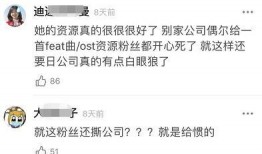 唐迟和老东家最新爆料,与老东家最新爆料背后的故事与真相