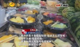 爆料烂水果做果汁视频,如何将烂水果变废为宝，制作美味果汁