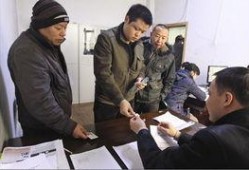 人民公义在线观看,正义之光照亮网络世界