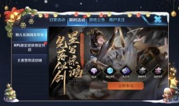 关于王者最新爆料文案,揭秘最新版本神秘英雄与全新玩法