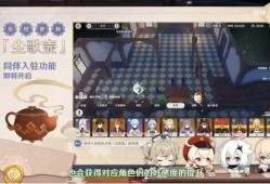 原神池子4.5最新爆料,神秘新角色即将登场，惊喜不断！