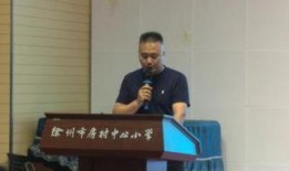 爆料浙江大学校长视频,揭秘校园风云背后的真实故事