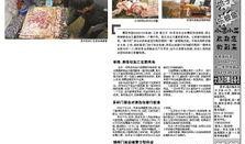 今日揭西爆料新闻报道视频,视频揭露当地最新事件，详情敬请关注