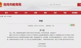 宝鸡自媒体爆料事件视频,真相与争议交织的舆论漩涡