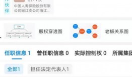 七日直播爆料最新消息,最新热点事件深度解析
