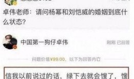 卓伟爆料娱乐圈的明星,娱乐圈明星幕后真相大揭秘