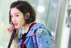 爆料唐艺昕张若筠视频播放,网友热议