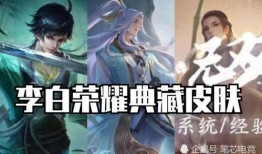 马超双皮肤爆料视频,揭秘爆料视频中的视觉盛宴