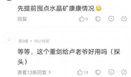 原神博士爆料最新消息,揭秘游戏新内容与未来发展方向