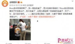 海泉学校爆料视频曝光事件,真相究竟如何？