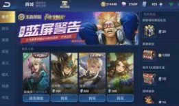 codm返场爆料最新,神秘英雄即将回归，全新玩法等你解锁！