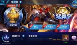 王者皮肤最新爆料图片大全