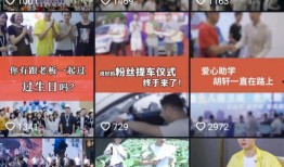 抖音爆料娱乐圈的直播间