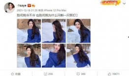 小明女友爆料视频,揭秘小明的真实一面