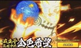 火影忍者许仙爆料视频,揭秘忍者世界背后的惊人真相！