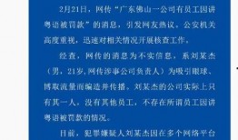 粤语新闻最新爆料网站,最新爆料网站揭秘惊人内幕