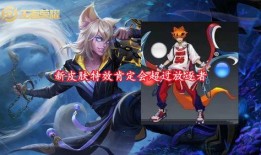 最新爆料玄策新皮肤是什么,玄策新皮肤惊艳亮相，炫酷特效引期待！