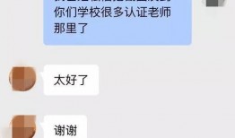大学渣男爆料事件视频大全,揭秘校园情感乱象