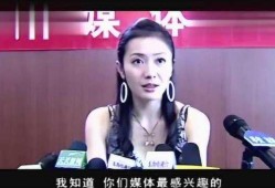 女明星爆料视频bgm,背景音乐揭秘幕后故事