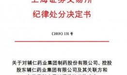 st辅仁最新爆料内容,揭秘公司内幕与未来发展动向