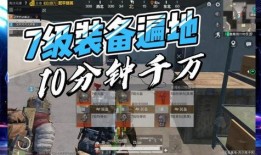 地铁逃生最新枪械爆料,最新爆料揭秘神秘武器之谜