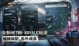 地铁逃生爆料视频大全下载,惊险瞬间与逃生技巧大盘点