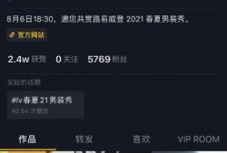 怎么在抖音里爆料新闻呢,如何成为热门新闻源