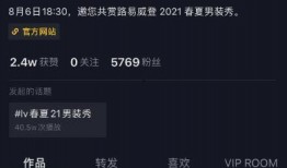 怎么在抖音里爆料新闻呢,如何成为热门新闻源