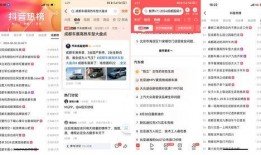 今日头条阳江新爆料,揭秘当地热点事件背后的真相