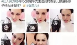 网红吃瓜徒弟,揭秘娱乐圈幕后真相