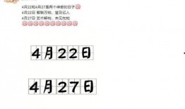 四月官方爆料最新消息,最新科技动态与行业趋势前瞻