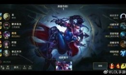 英雄联盟端游最新爆料,神秘英雄登场，全新游戏机制颠覆战场格局