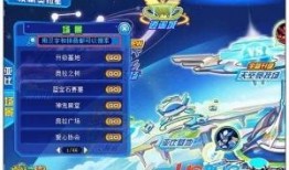 天空游乐场爆料视频下载,揭秘刺激项目与精彩瞬间