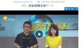 广西卫视旅游爆料新闻视频,探寻广西独特旅游魅力之地