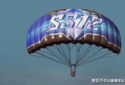 ss12最新军需爆料