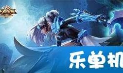 王者重做最新爆料消息是真的吗,官方确认，全新版本即将来袭！