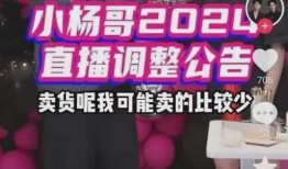 衣哥爆料徒弟视频播放大全,视频播放大全精彩回顾